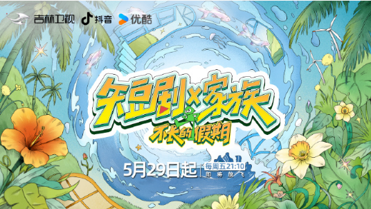 短剧X家族(全集)
