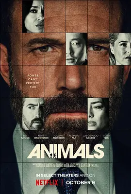 人性本兽