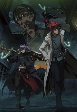 罪人与龙共舞第01集