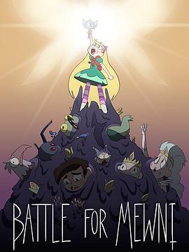 星蝶公主 第四季第01集