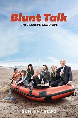 直言无讳 第二季第04集