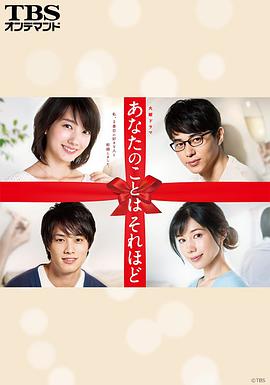 其实并不在乎你第04集