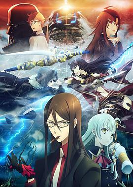 君主·埃尔梅罗二世事件簿 魔眼收集列车第00集