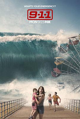 紧急呼救 第三季第02集