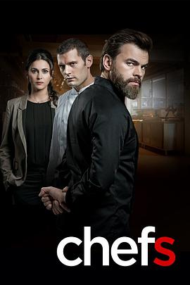 堕落主厨 第一季第02集