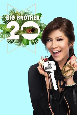 老大哥(美版) 第八季第01集