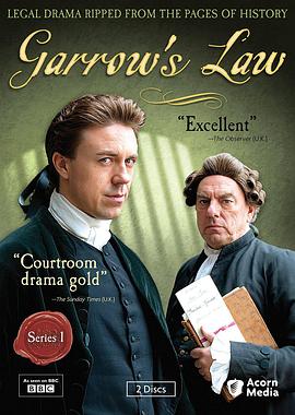 加罗律师 第一季第01集