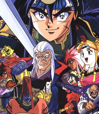 银河战国群雄传第17集