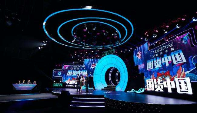 国货中国2021第20211123期