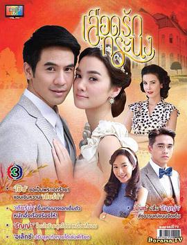 焚心傲情第14集(大结局)