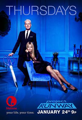 天桥骄子 第十一季第01集