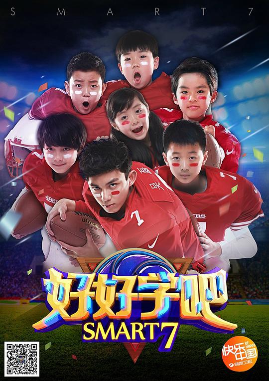 好好学吧第20150503期