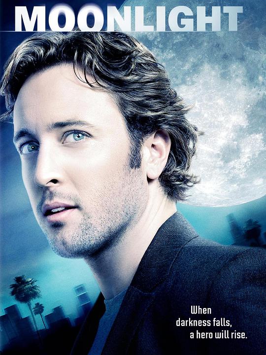 血色月光第10集