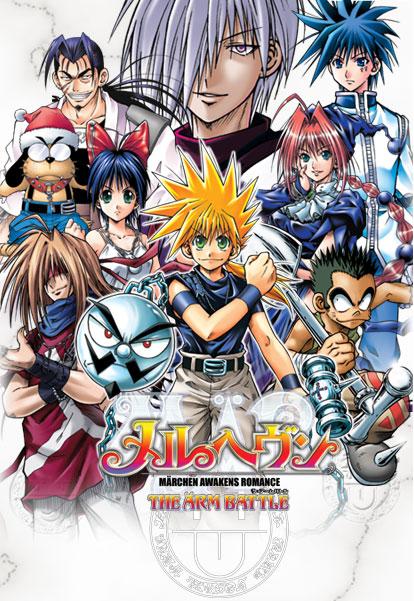 魔兵传奇第001集