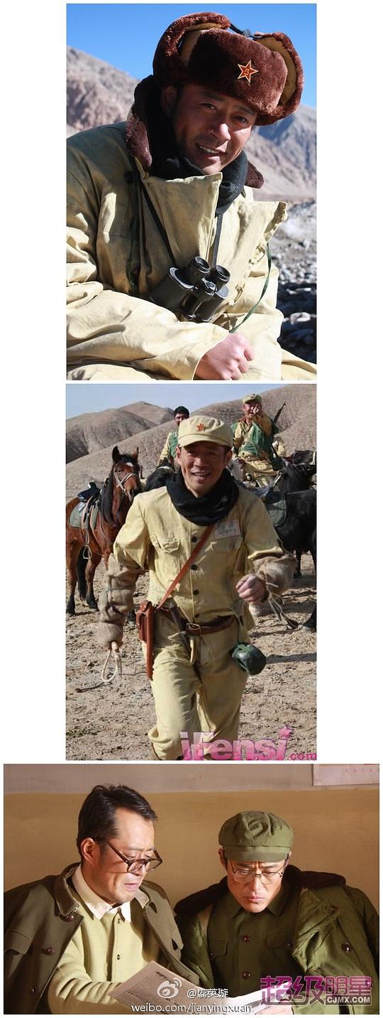 雪浴昆仑第01集