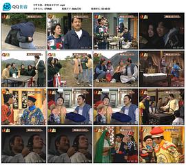 镭射剧场之招财进宝第02集