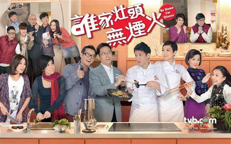 谁家灶头无烟火第04集