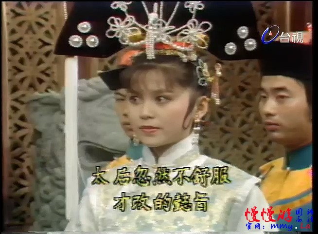 双印传奇第01集