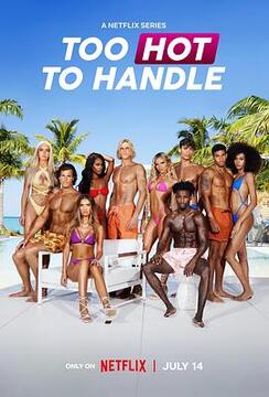 欲罢不能 第五季第01集