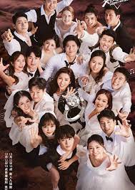 炙爱之战第20231212期上