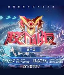 胶个朋友第20240508期