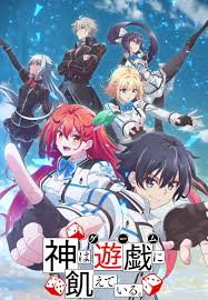 神明渴望游戏第10集