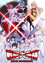 战队大失格第11集