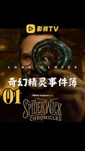 奇幻精灵事件簿第02集