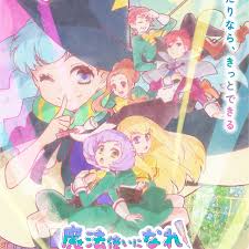 没能成为魔法师的女孩子的故事第01集