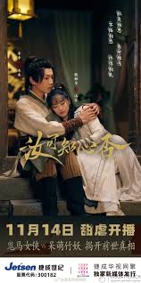 汝可知心否第03集