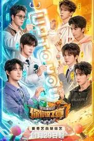 你们说了算——里院来福战第20250110期