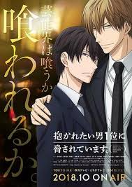 我让最想被拥抱的男人给威胁了第01集