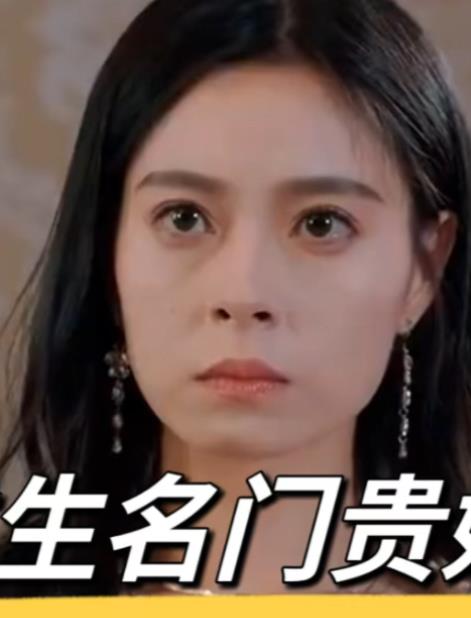 重生名门贵妇第01集