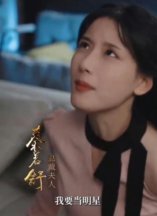 总裁夫人的马甲掉了第01集